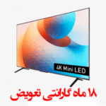 تلویزیون پاناسونیک 55NX900 سری 2024