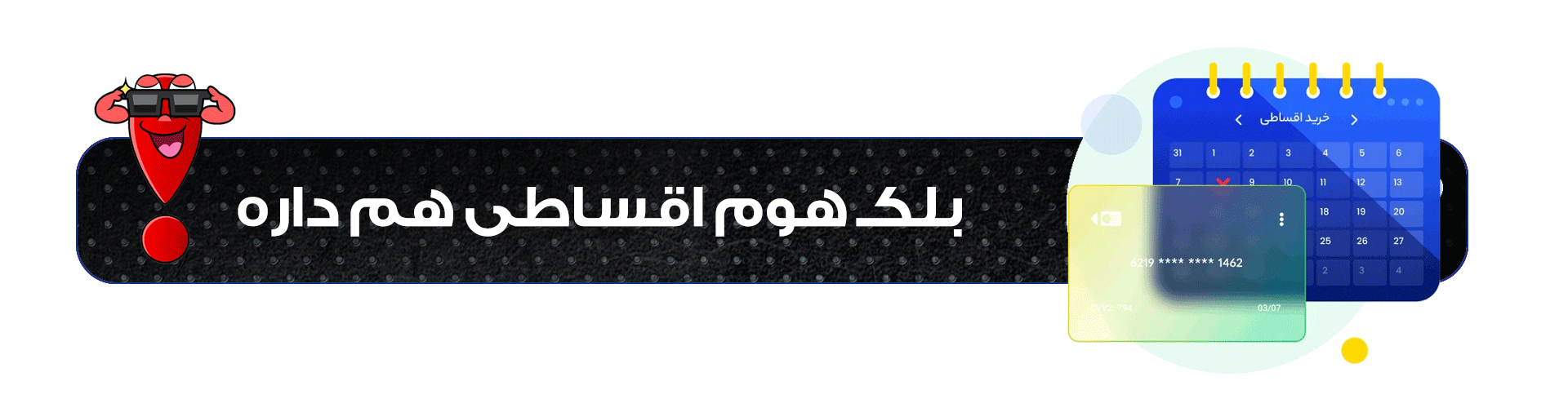 بلک فرایدی