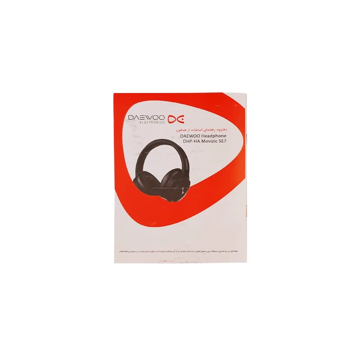 هدست دوو مدل DHP-HAMovizicE9